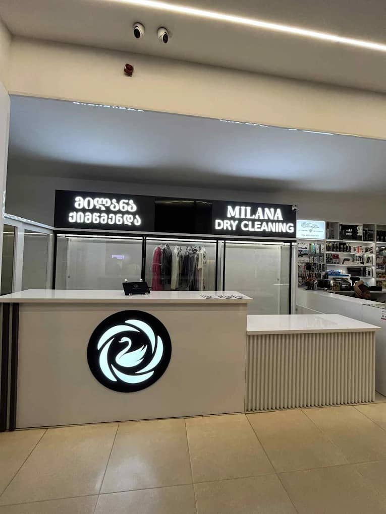 ქიმწმენდა ვაკეში